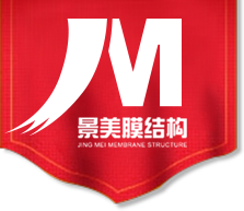 濰坊景美膜結構工程有限公司
